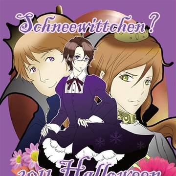11/20オンリーイベント【Gut! Gut! Gut!】