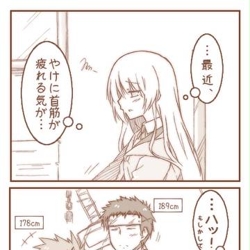 【ぴっ腐えⅡ】縮んでしまえばいいのに【交流?】
