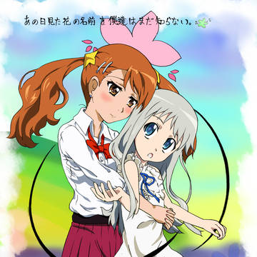 あの日見た花の名前を僕達はまだ知らない。