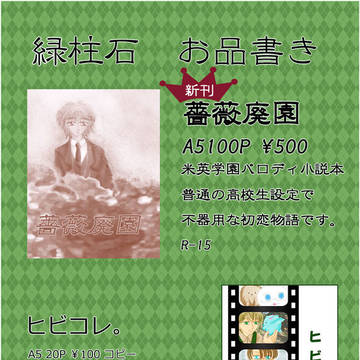 11/20 お品書き