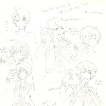 うたプリ落書き