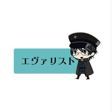 UL