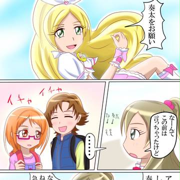 姉公認