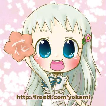 めんま