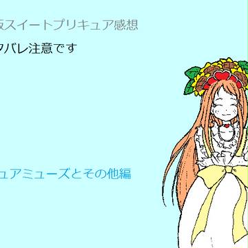 映画感想つづき