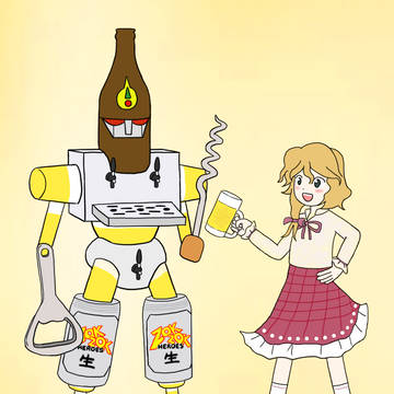 アルコルパワード