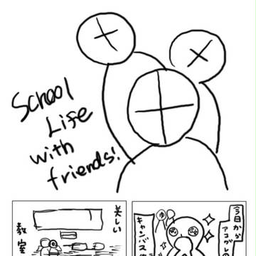 四コマ漫画ラフ