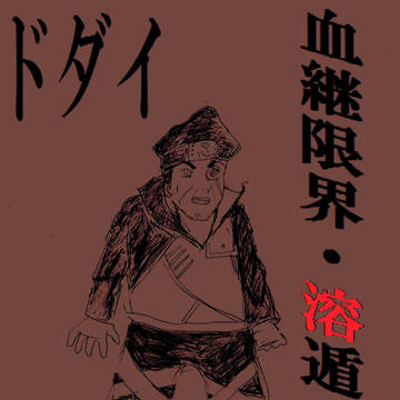 雲隠れの兵