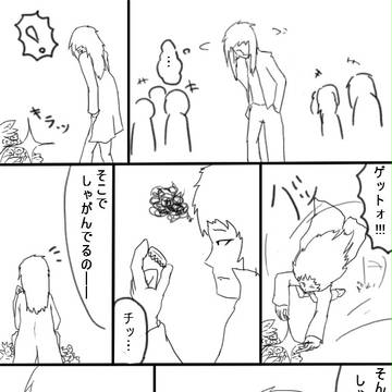 【ピクAS】足元注意!【交流】