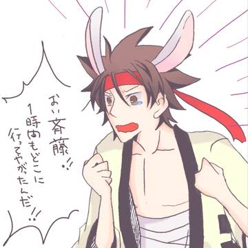 う左之