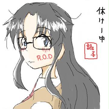 揉ませてください、読子さん。