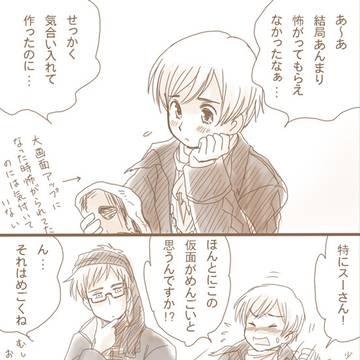 【腐】めんごいの証明【花たま夫婦】