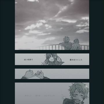 最後の一秒