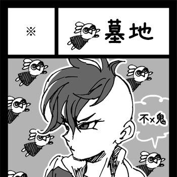 青プ6 三三三っ◉v◉)っ