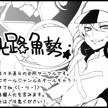 Beat4U!サークルカット