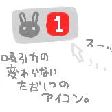 謎の引力