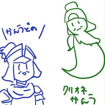 蜀と魏