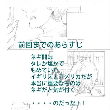 ハンバーガーにフィッシュん・・さんぷるるる。