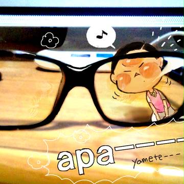 やめてーーーーー!