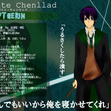 【ぴくホグ】フィバイト・チェンラッド【蛇寮】