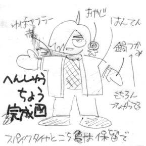 おしゃれ編集長