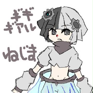 【ポケ擬】ギギギアル【注意】