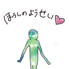 ほうしのようせい
