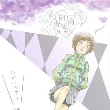 ペル4落描き集