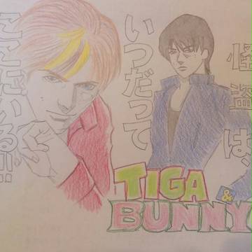 TAIGA & BUNNY