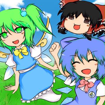 大チルとゆっくり