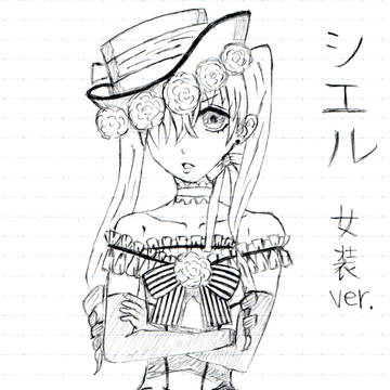 ラクガキ・・・