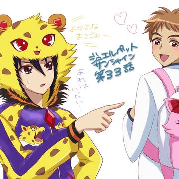 ジャスパーのジャンパー