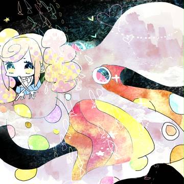 捕 ま え ま し た .