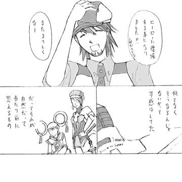 変わらないもの