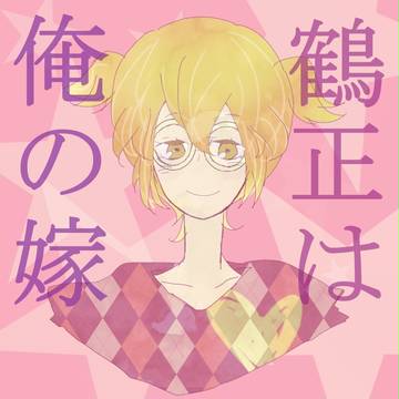 あいこーん