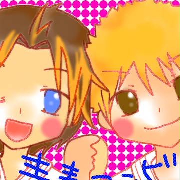 青春コンビ☆