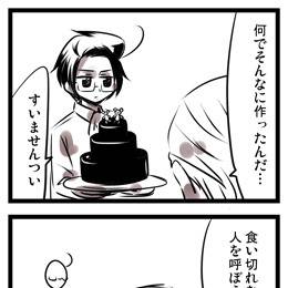 カットの続き