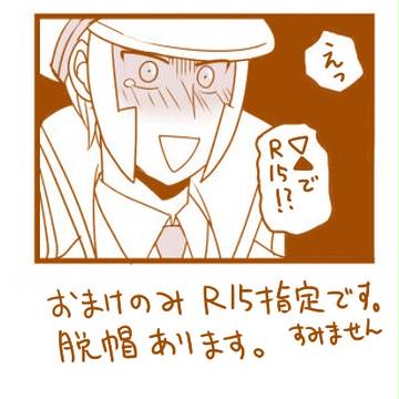 【腐向け】鈍感兄さん