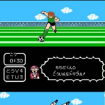 くっ、ガッツがたりない！