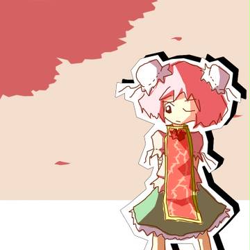 華