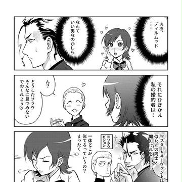 Zero４コマ