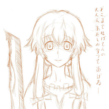 由乃