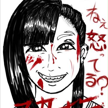 アカオニさんへ
