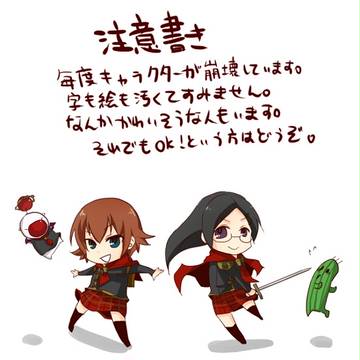 落書き色々