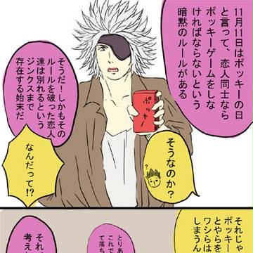 【腐】わるふざけの産物