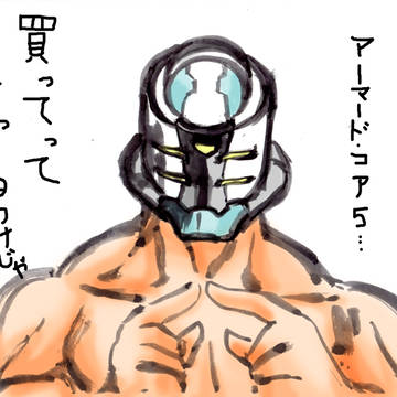 ジャックも『Ⅴ』発売の前になにか言いたいようです…