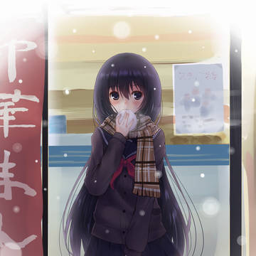 さむい