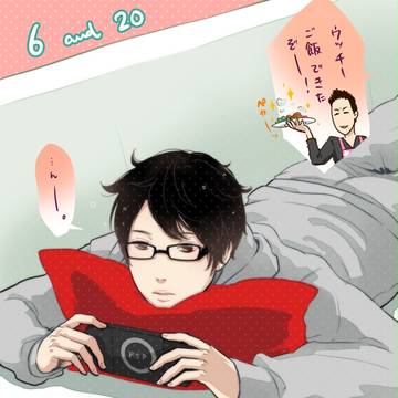 6 さん
