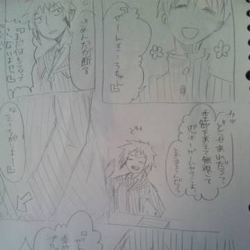 ポッキーの日