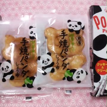 ★パンダ柄お菓子★